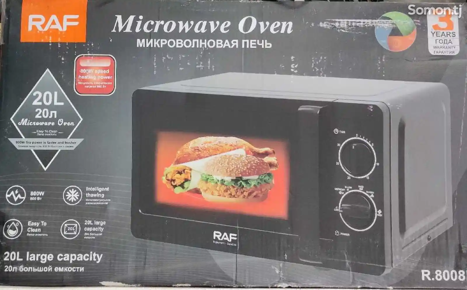 Микроволновая печь Raf 8008b-2