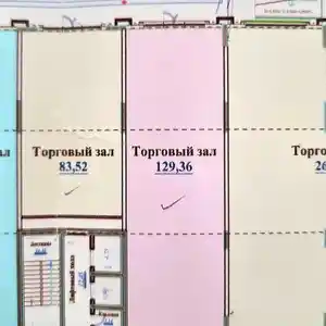 Помещение под магазин / салон, 131м², Волна