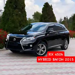 Lexus RX series, 2015