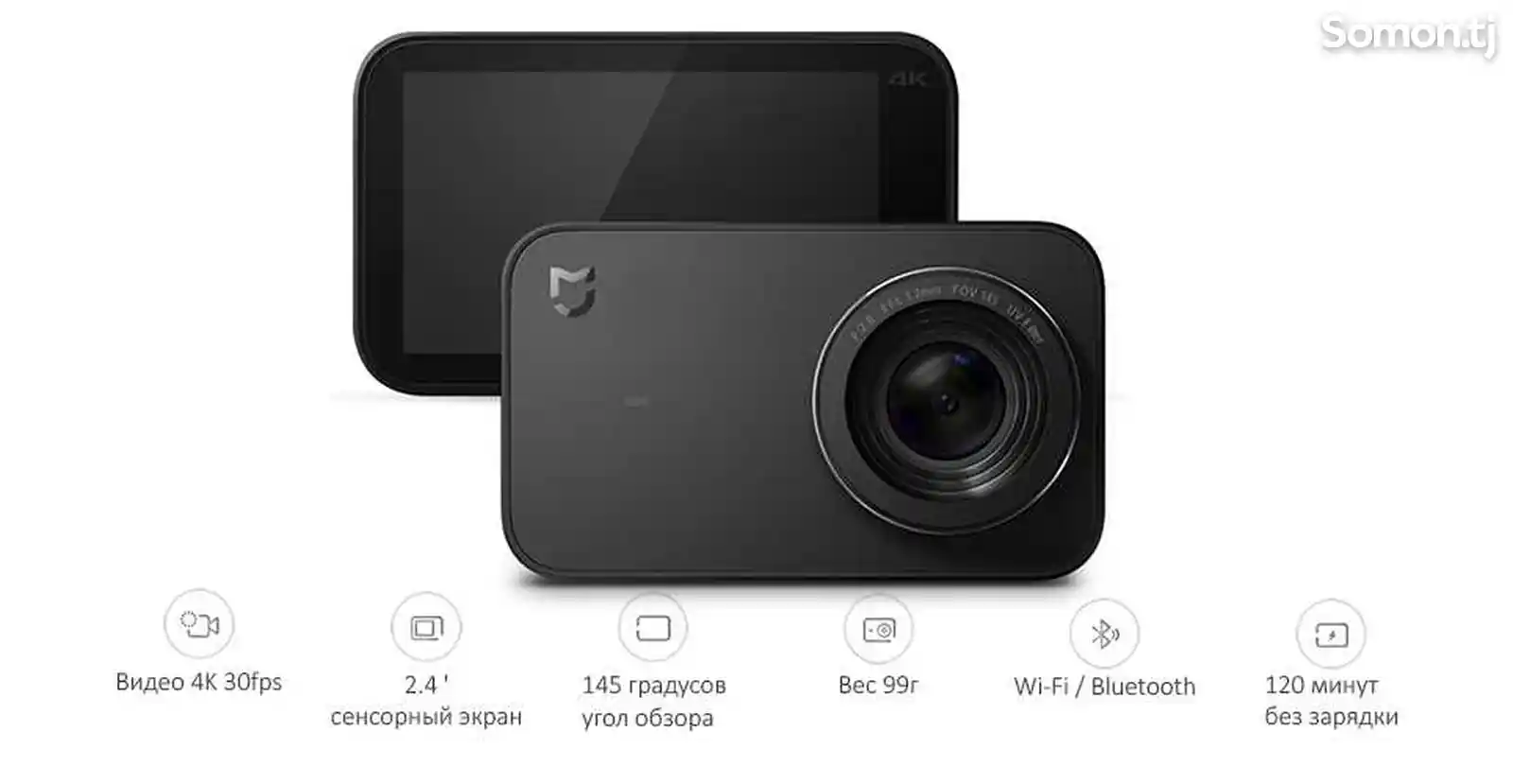 Видеокамера Xiaomi Ultra HD-2