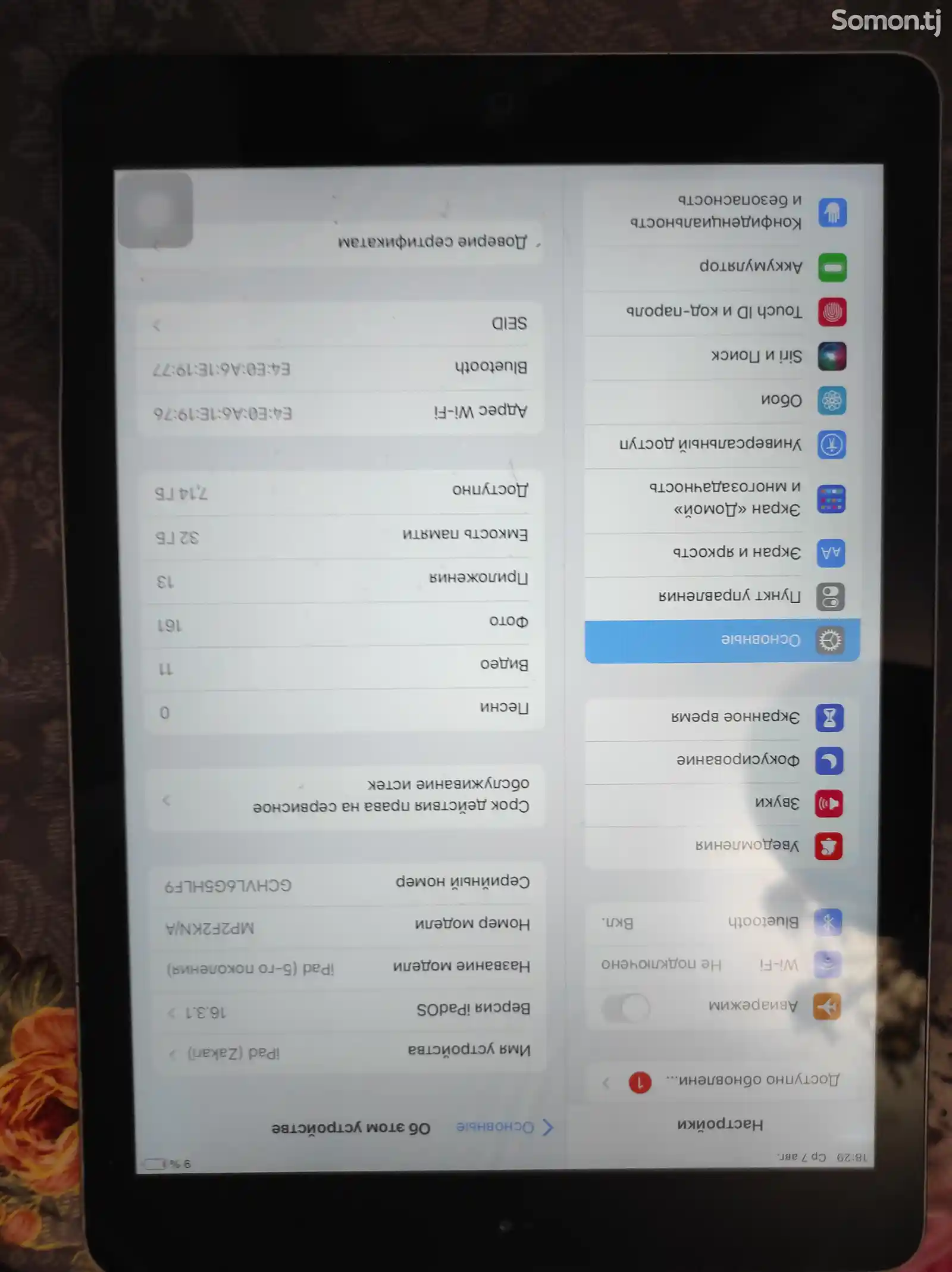 Планшет Ipad 5-2