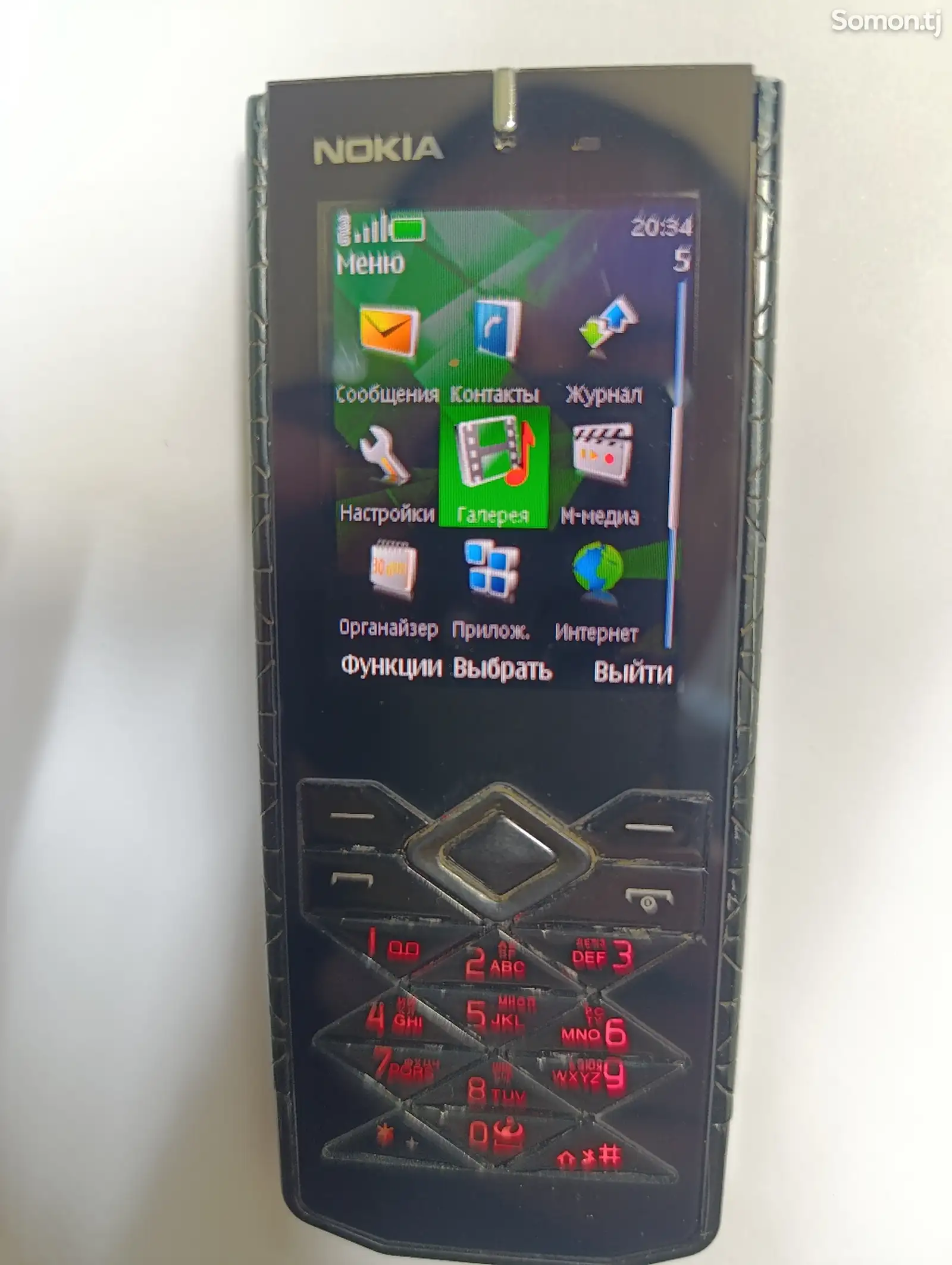 Nokia 7900-1