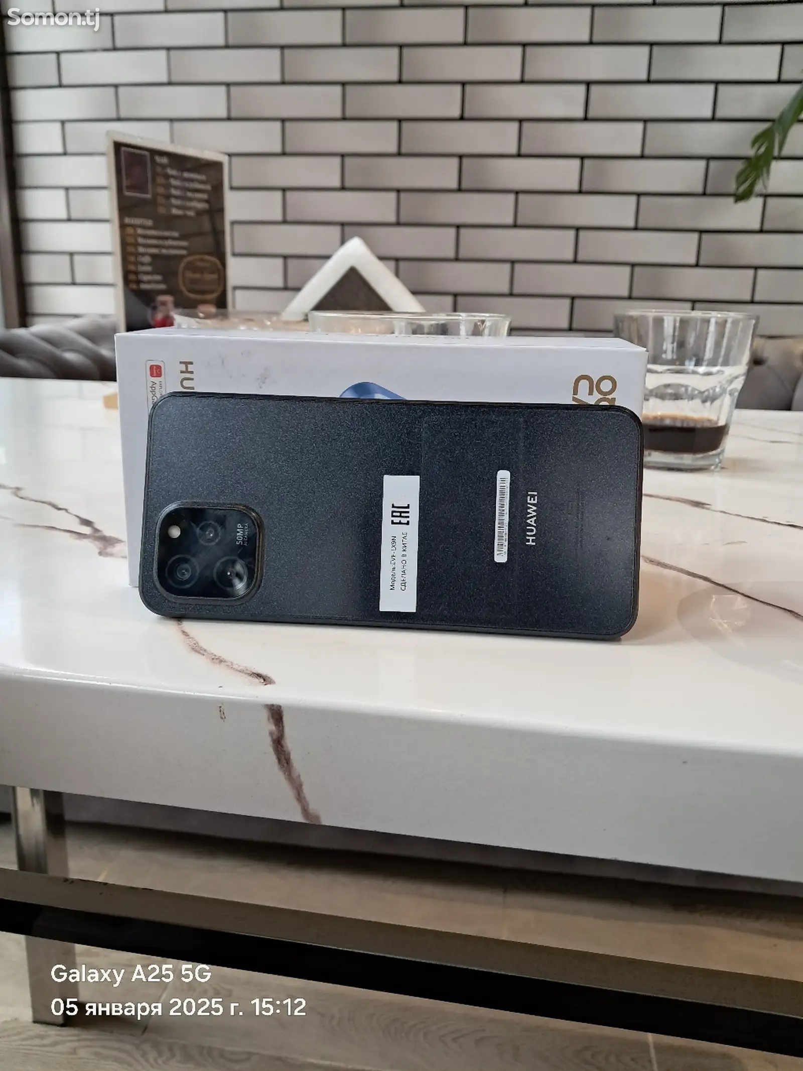 Huawei Nova Y61