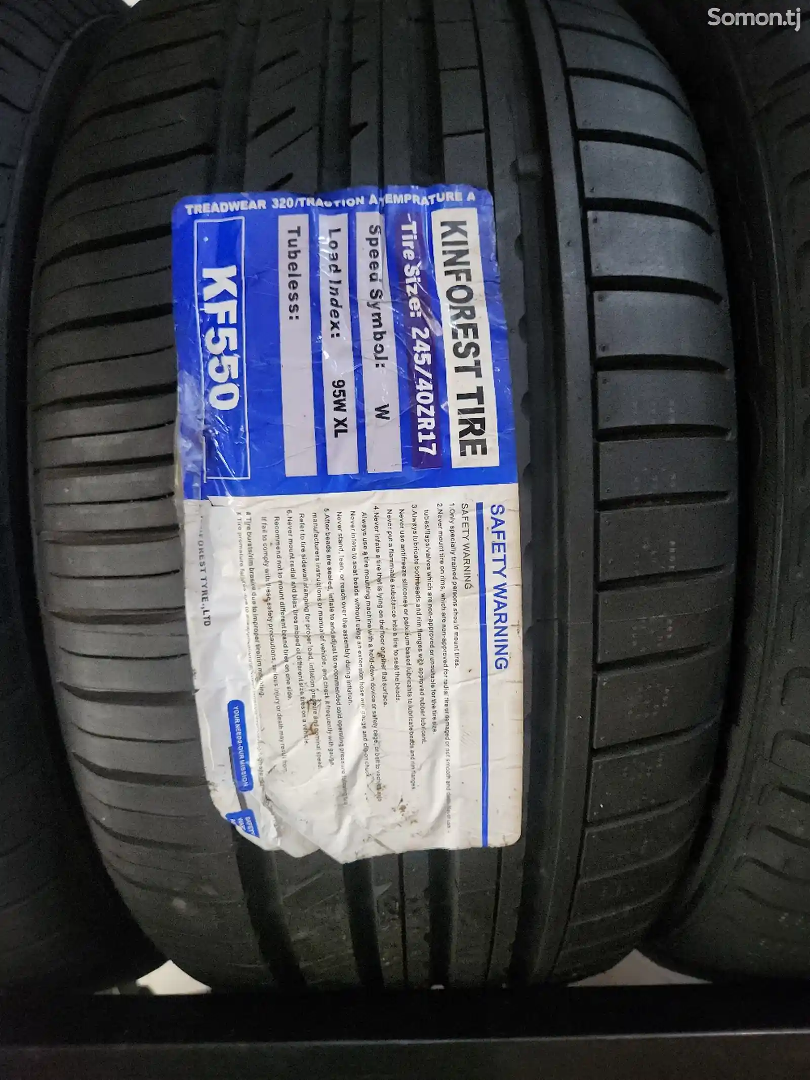 Шины 245/40R17 Кинфорест