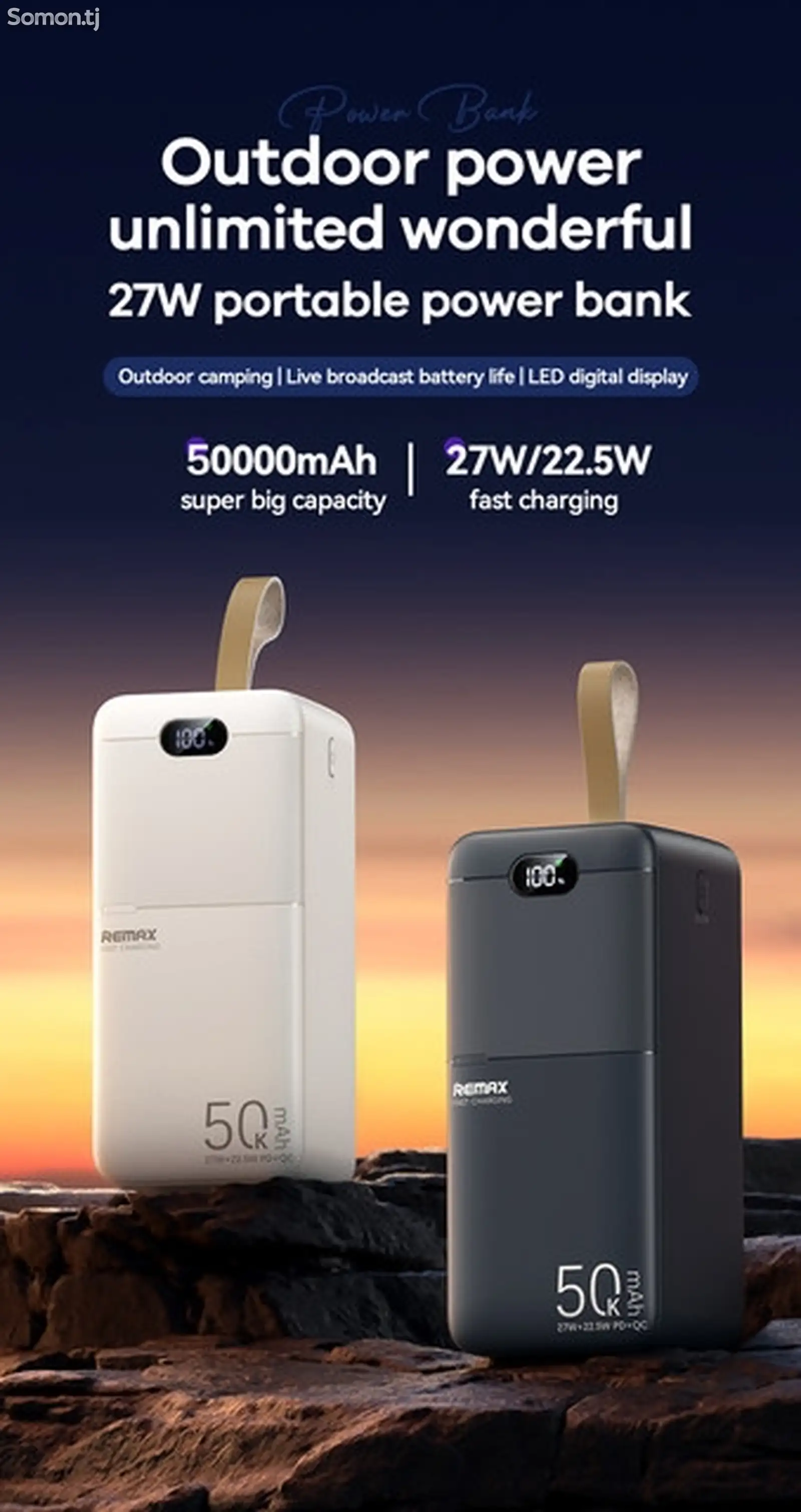 Power Bank 50000mAh-1