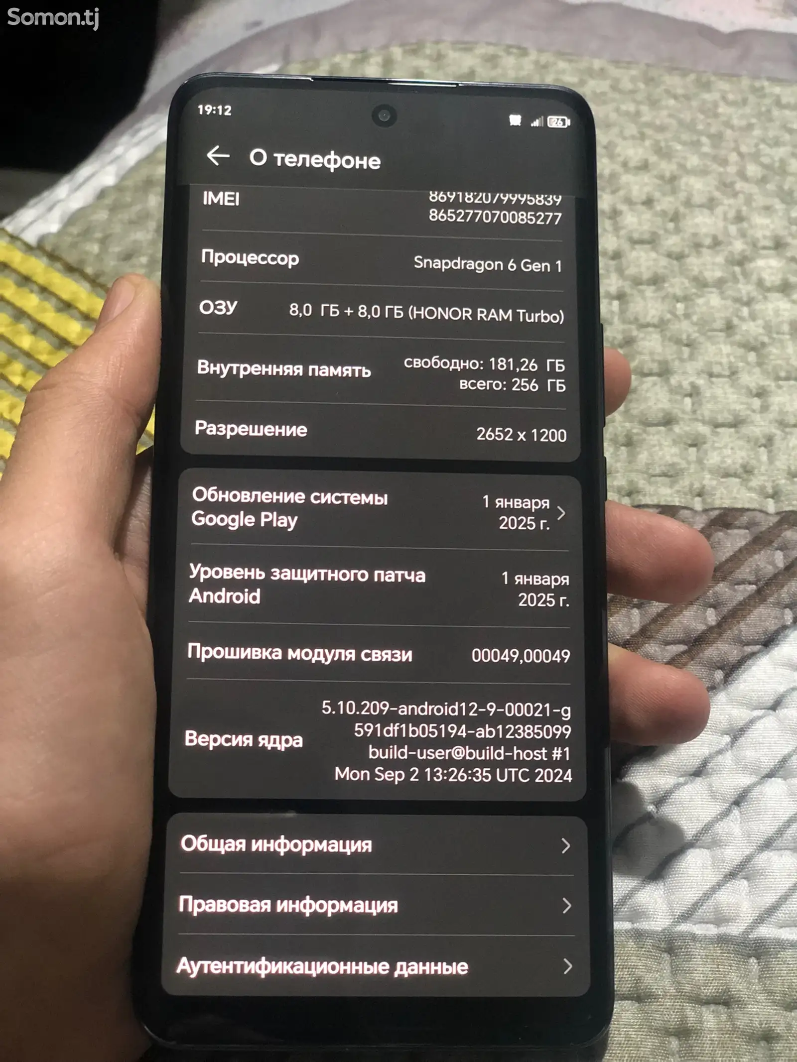 Смартфон Honor-1