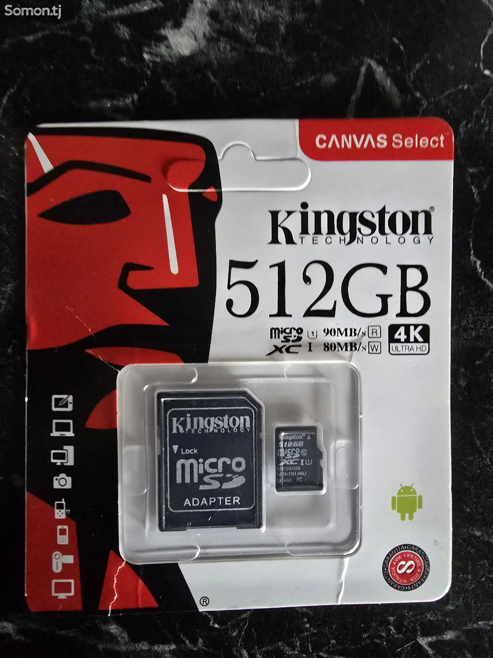 Флешка Kingston 512Gb