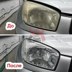 Полировка фар