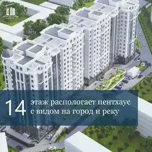 3-комн. квартира, 2 этаж, 100 м², 13 мкр