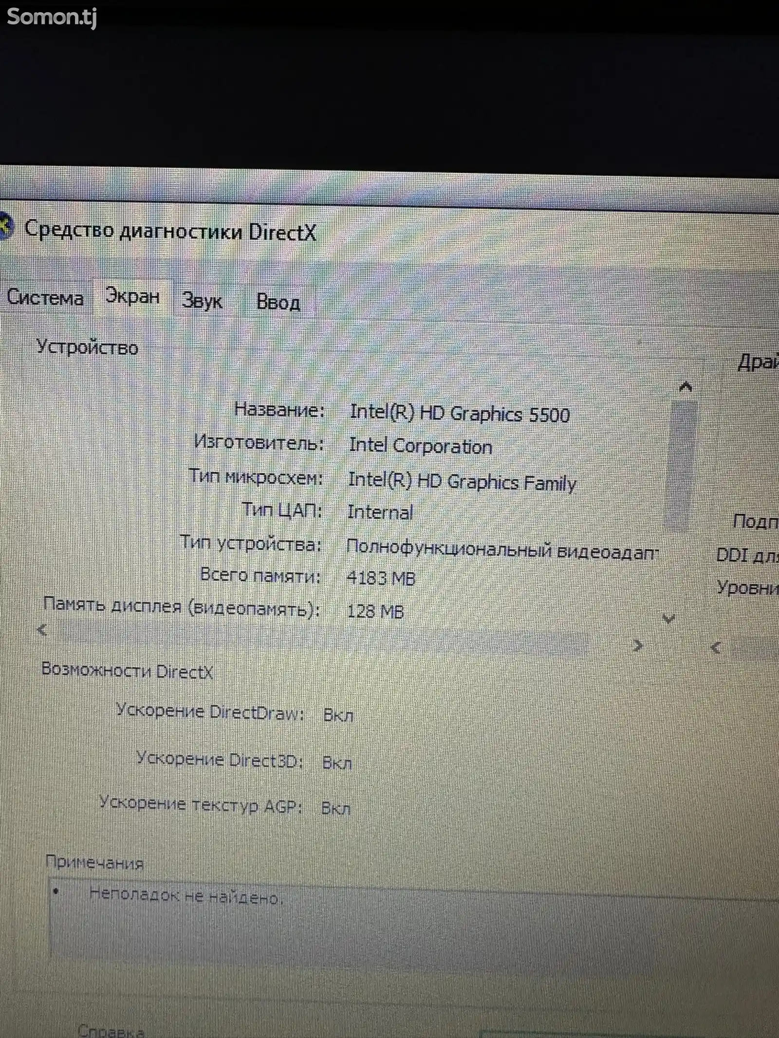 Ноутбук Lenovo E50-4