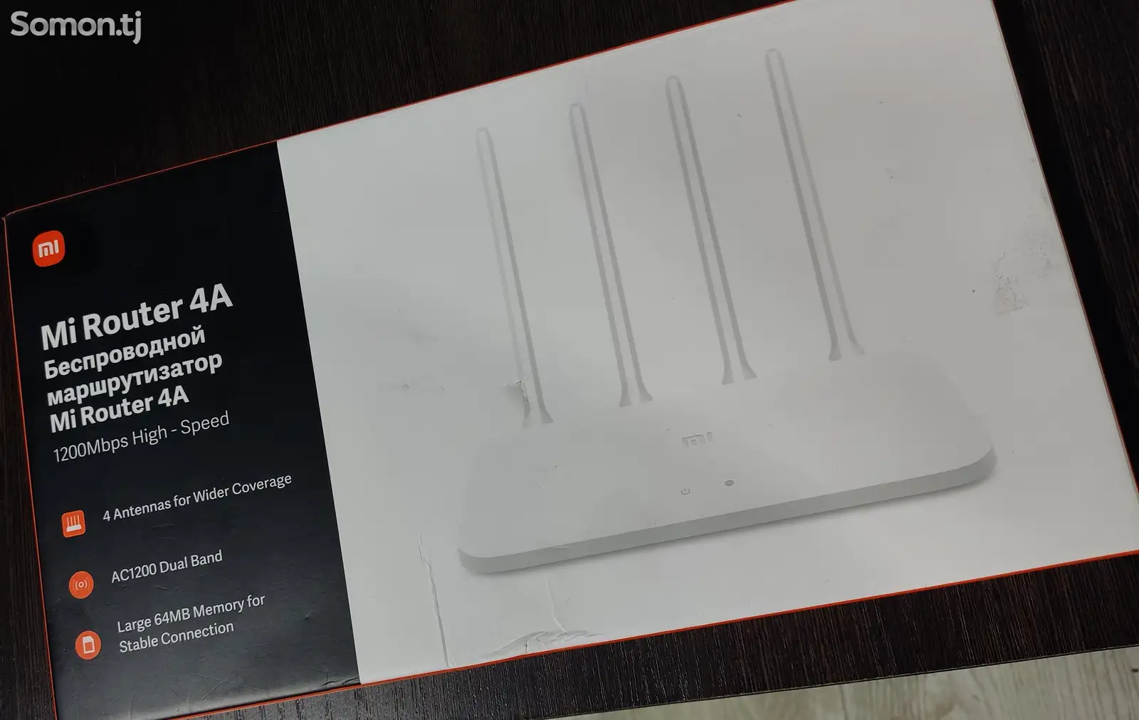 Роутер Xiaomi Mi Router 4A-1