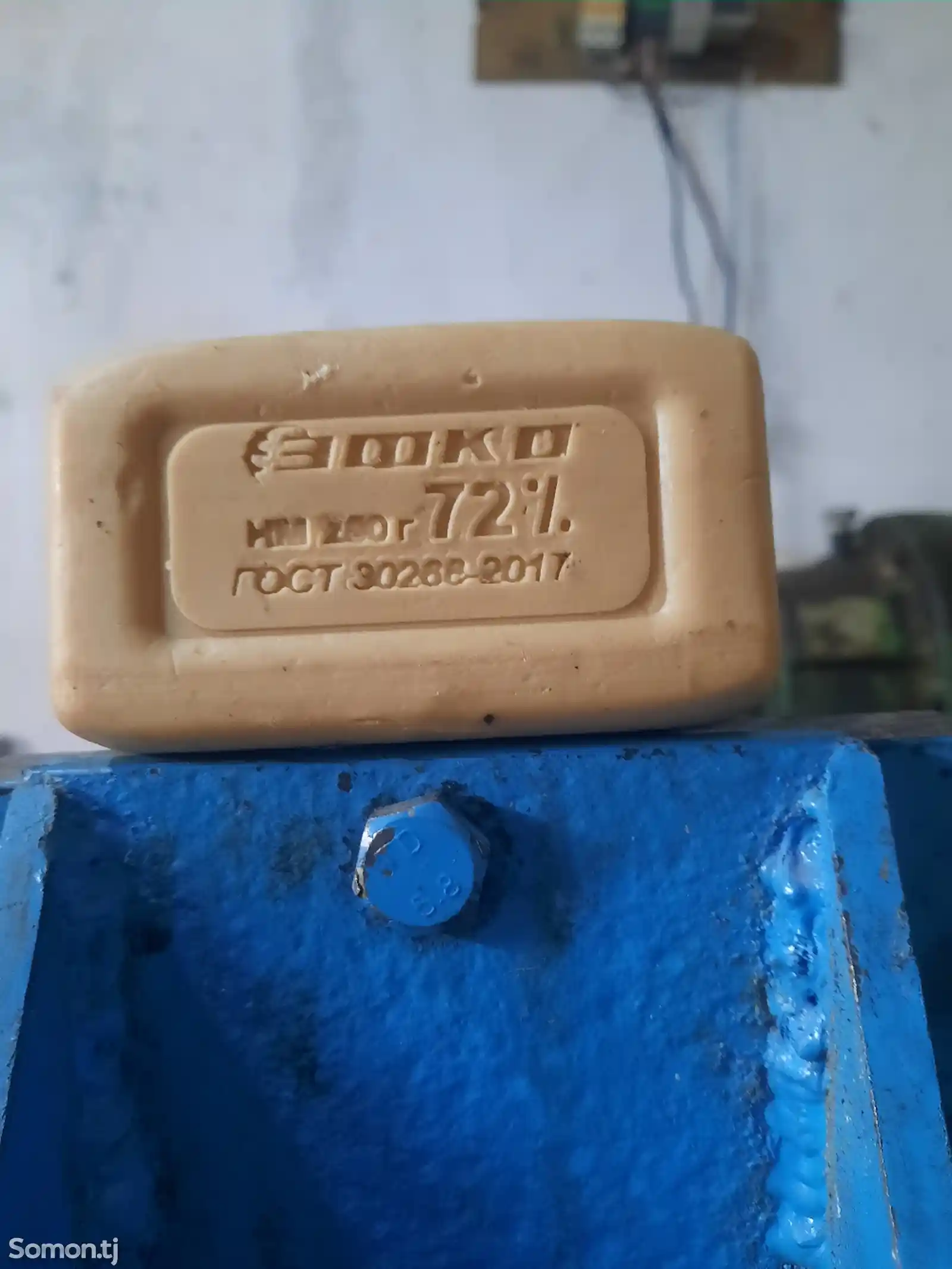 Аппарат для производства мыла-2