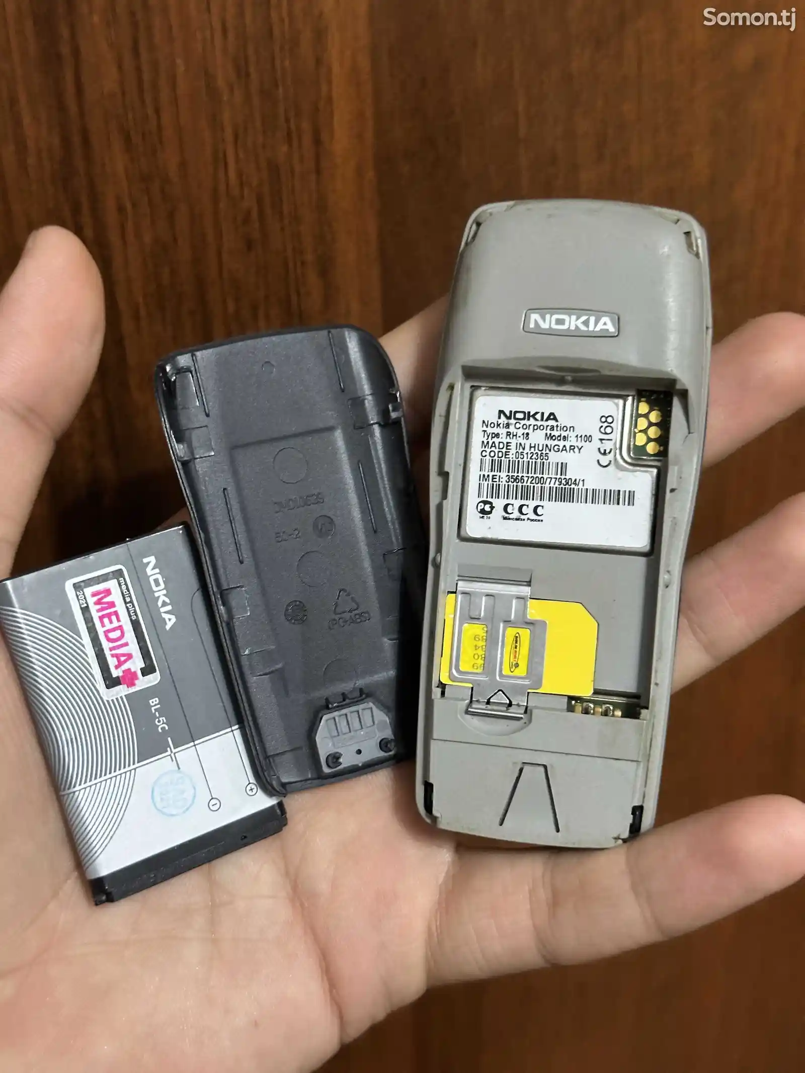 Nokia 1100-6