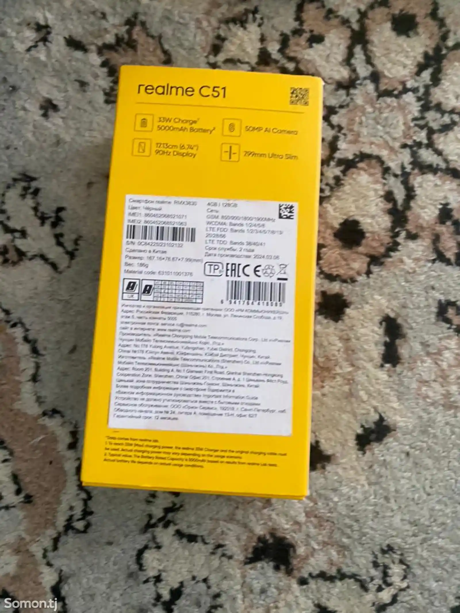 Realme C51-3