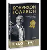 Электронные книги-2