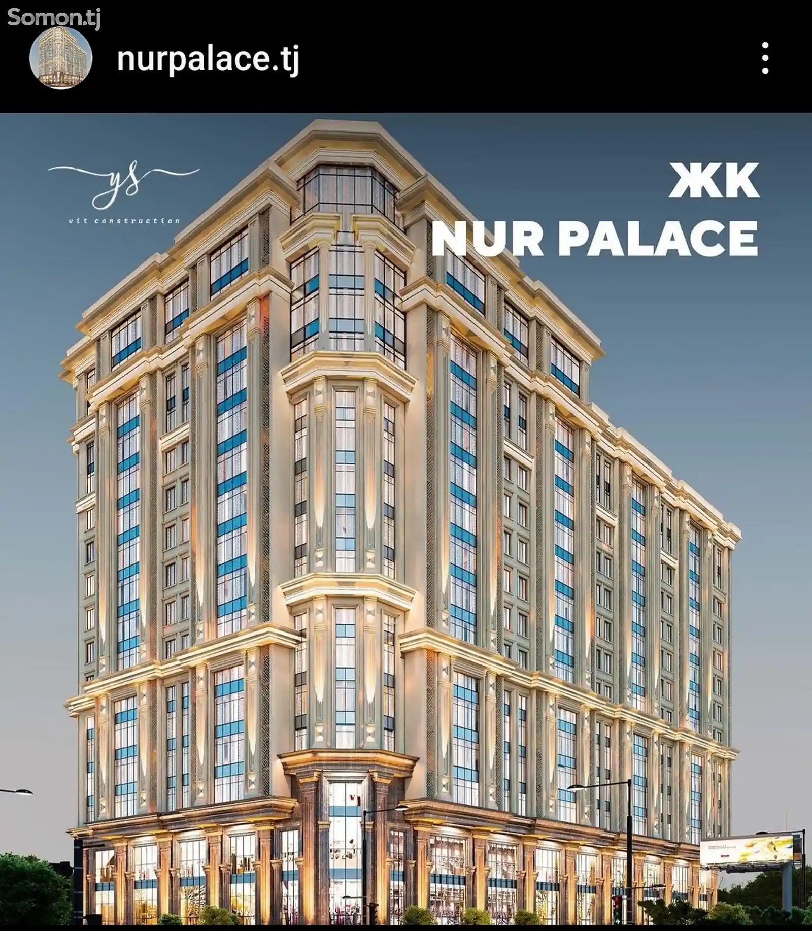 1-комн. квартира, 14 этаж, 65 м², Шоҳмансур-2