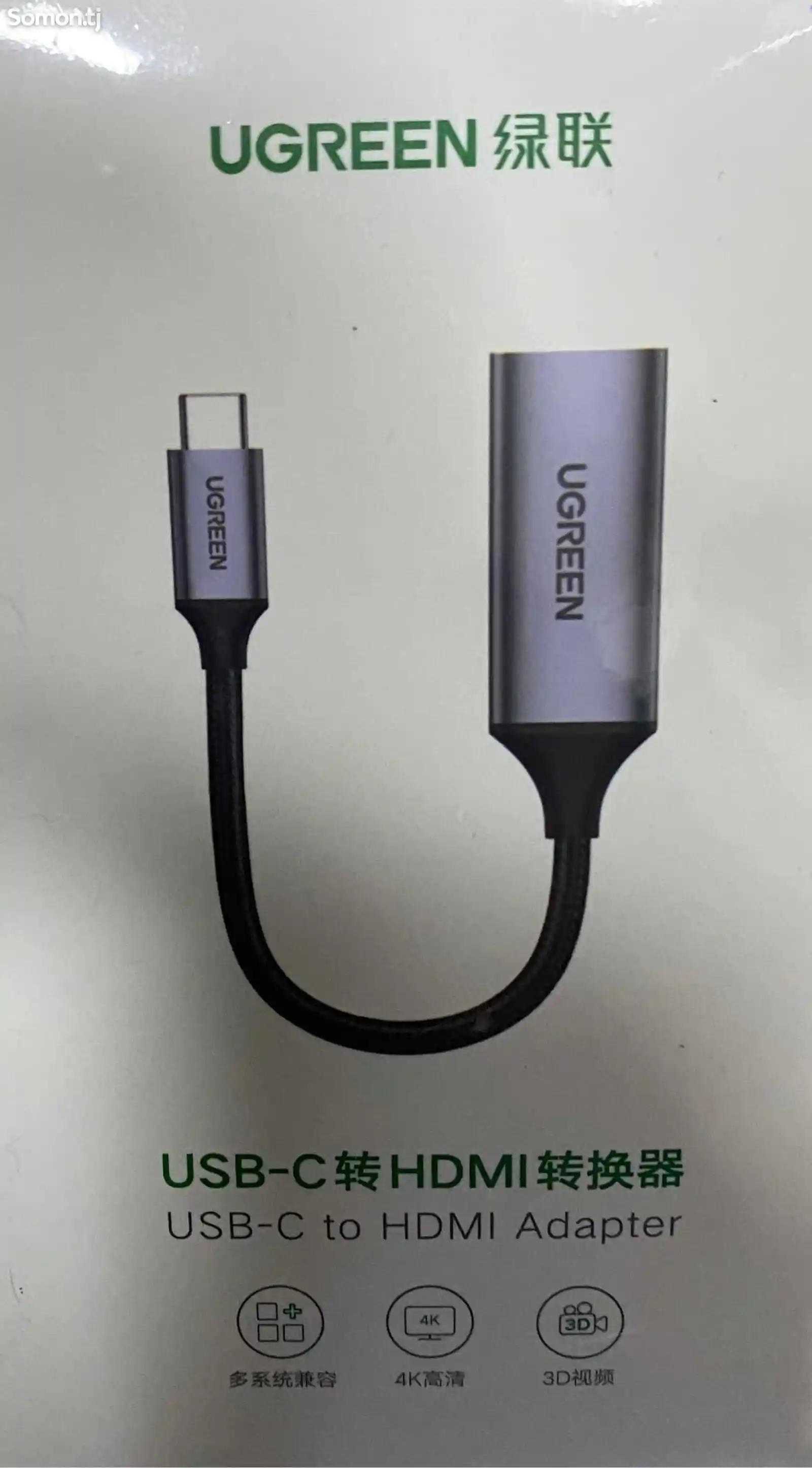 USB-C то HDMI адаптер UGREEN-1