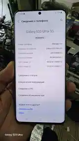 Samsung Galaxy S20 ultra duos-3