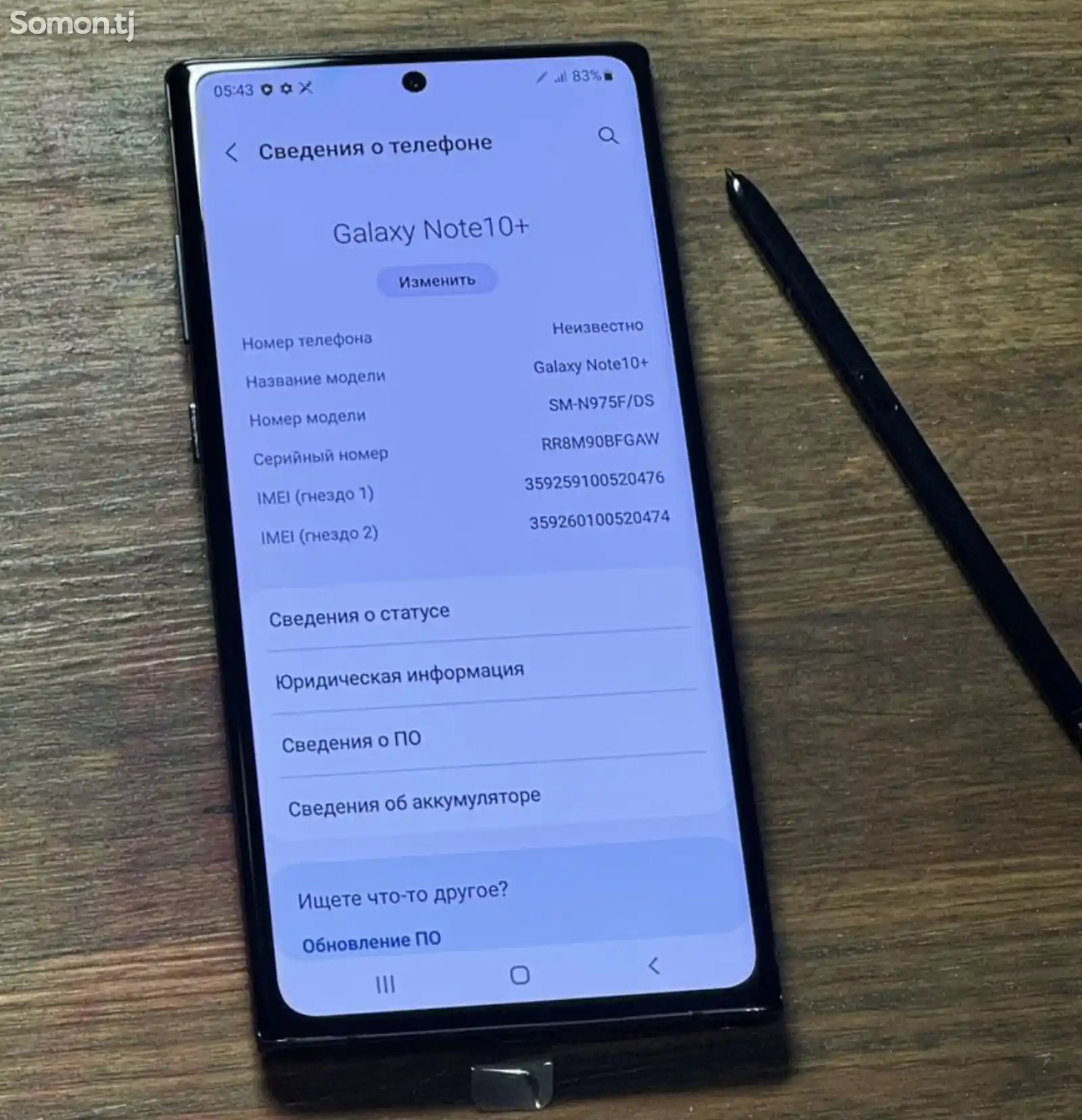 Samsung Galaxy Note 10+ 12/256gb-4