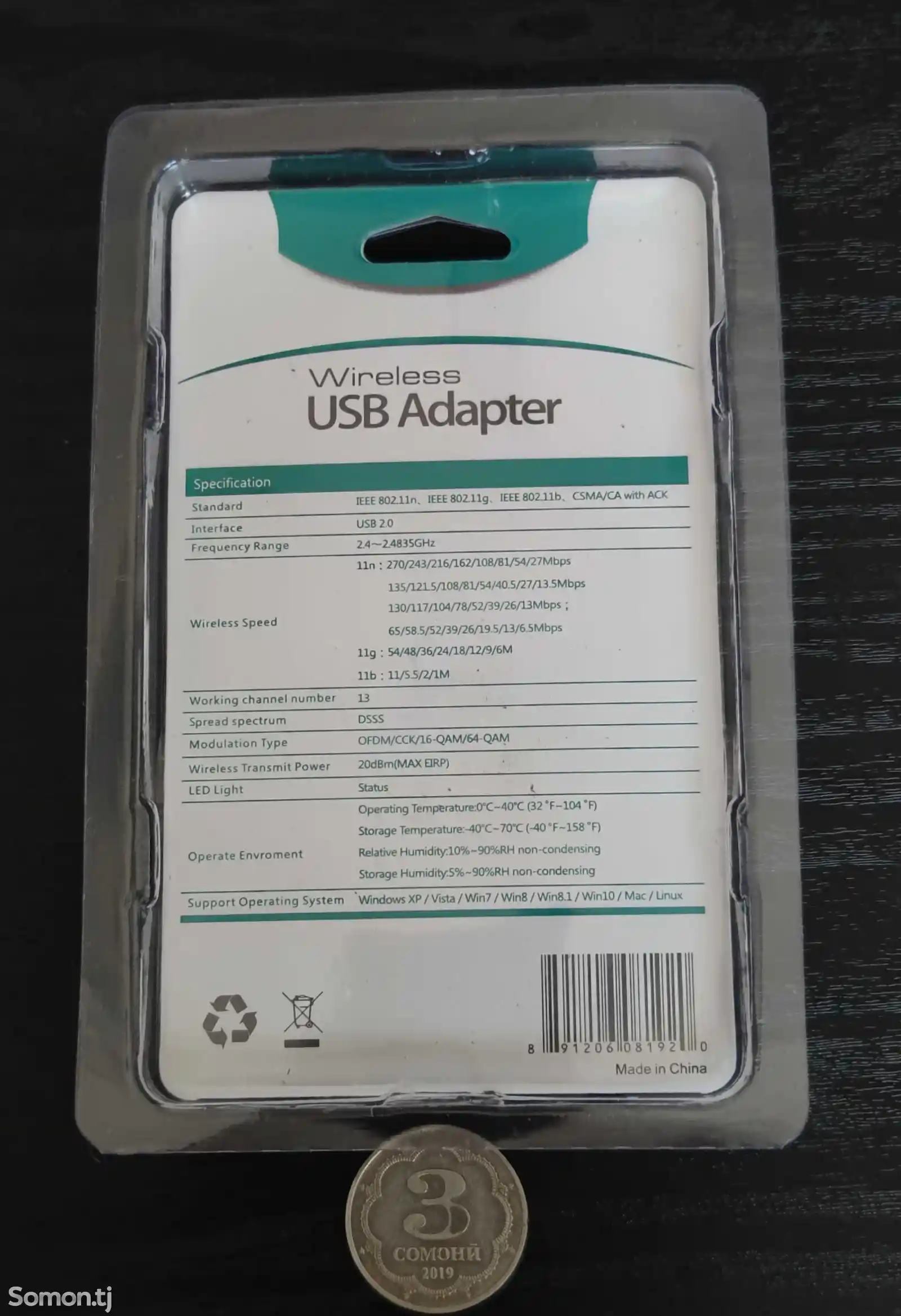 USB WiFi адаптер с внешней антенной-2