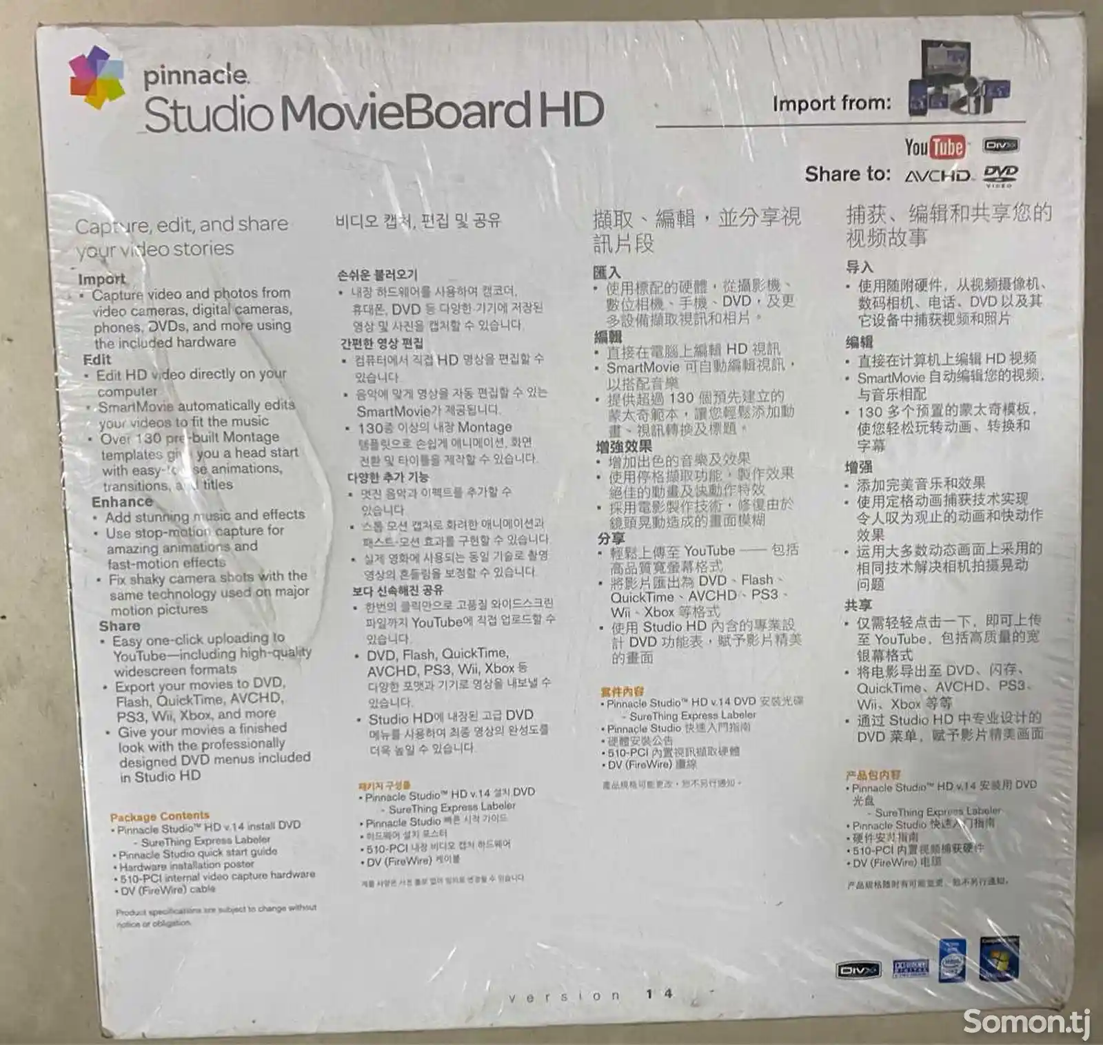 Устройство видеомонтажа Pinnacle Studio MovieBoard HD PCI-2