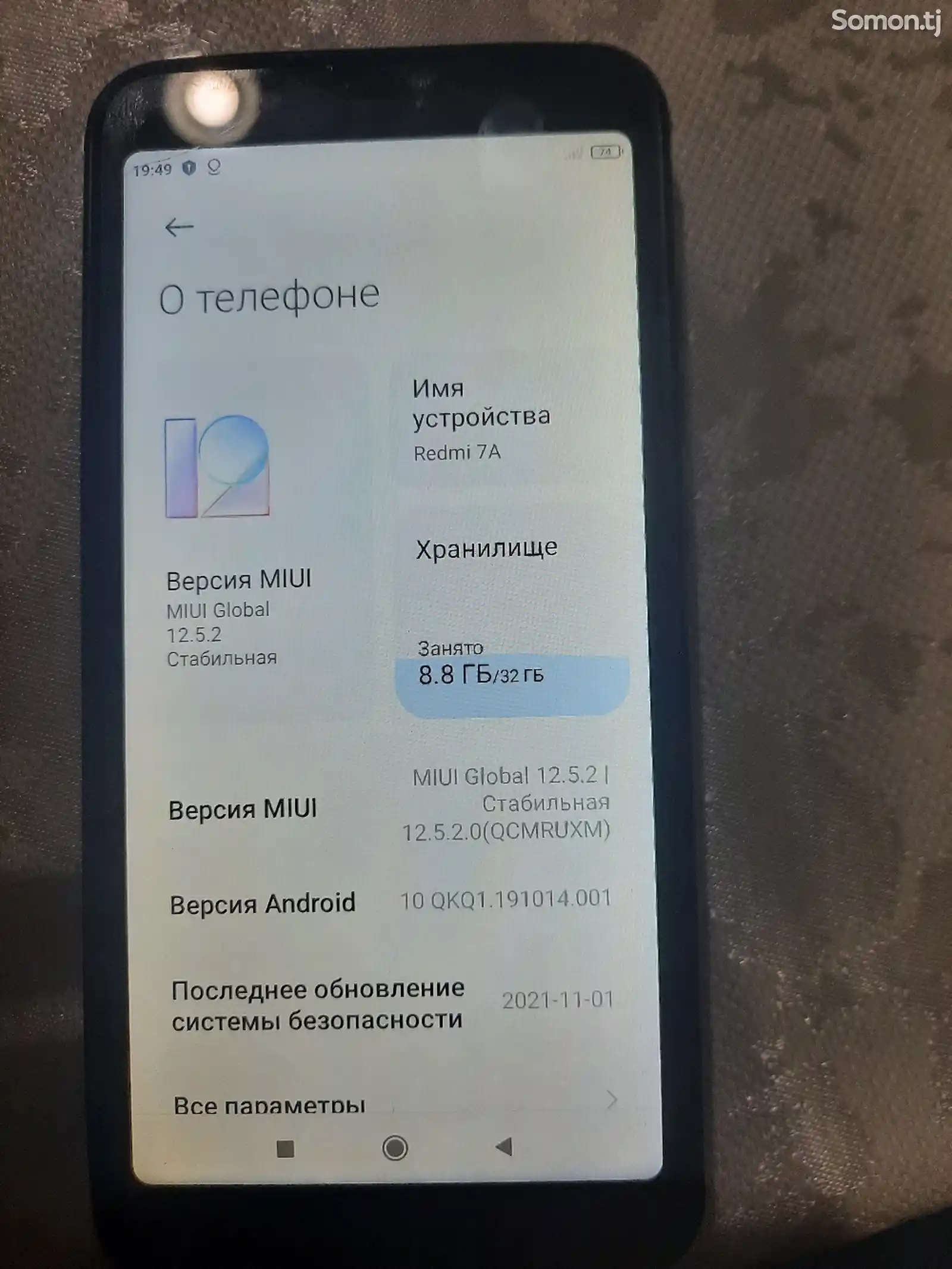 Xiaomi Redmi 7A-2