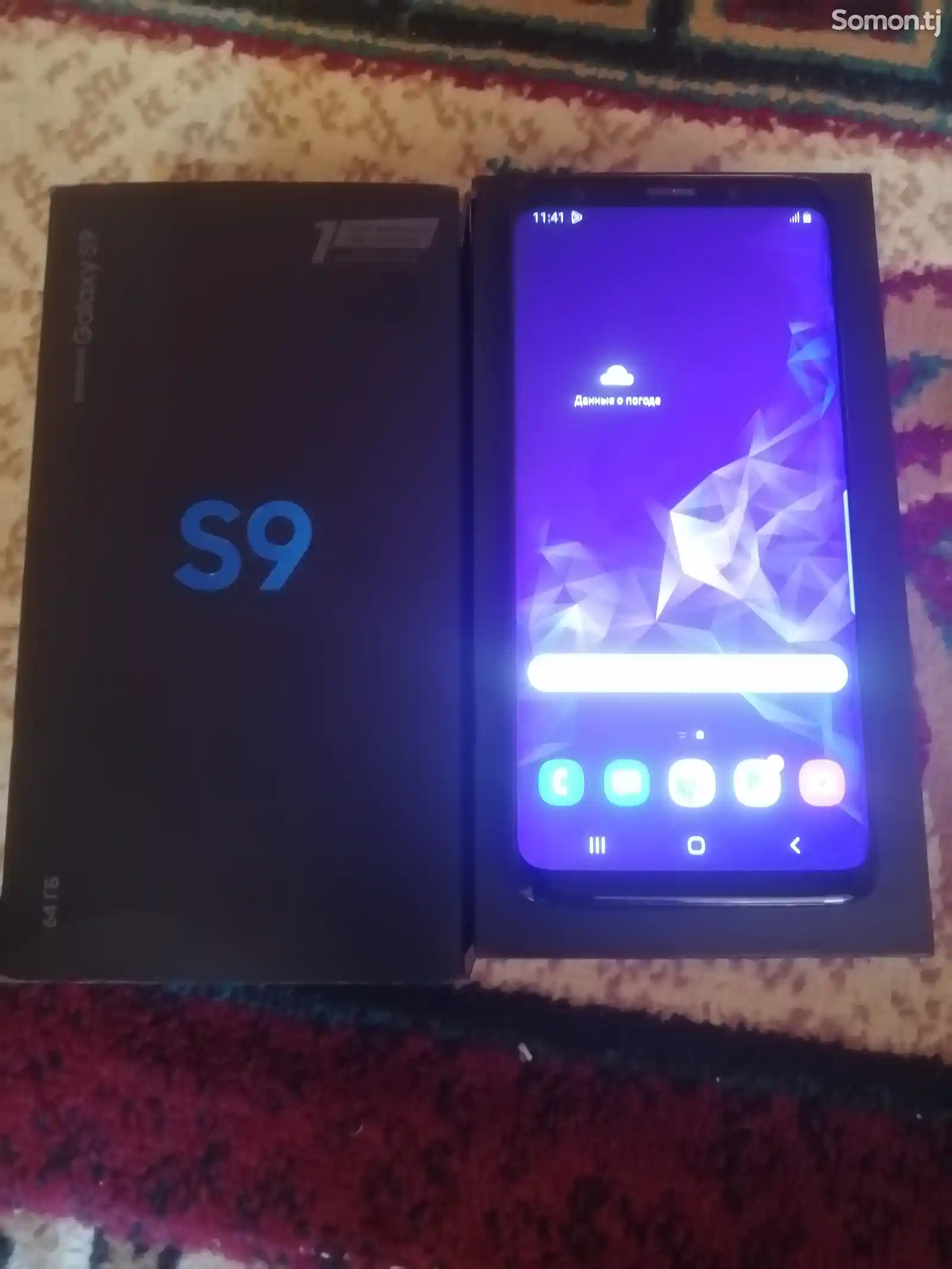 Samsung Galaxy S9-1