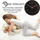 Часы настенные-2