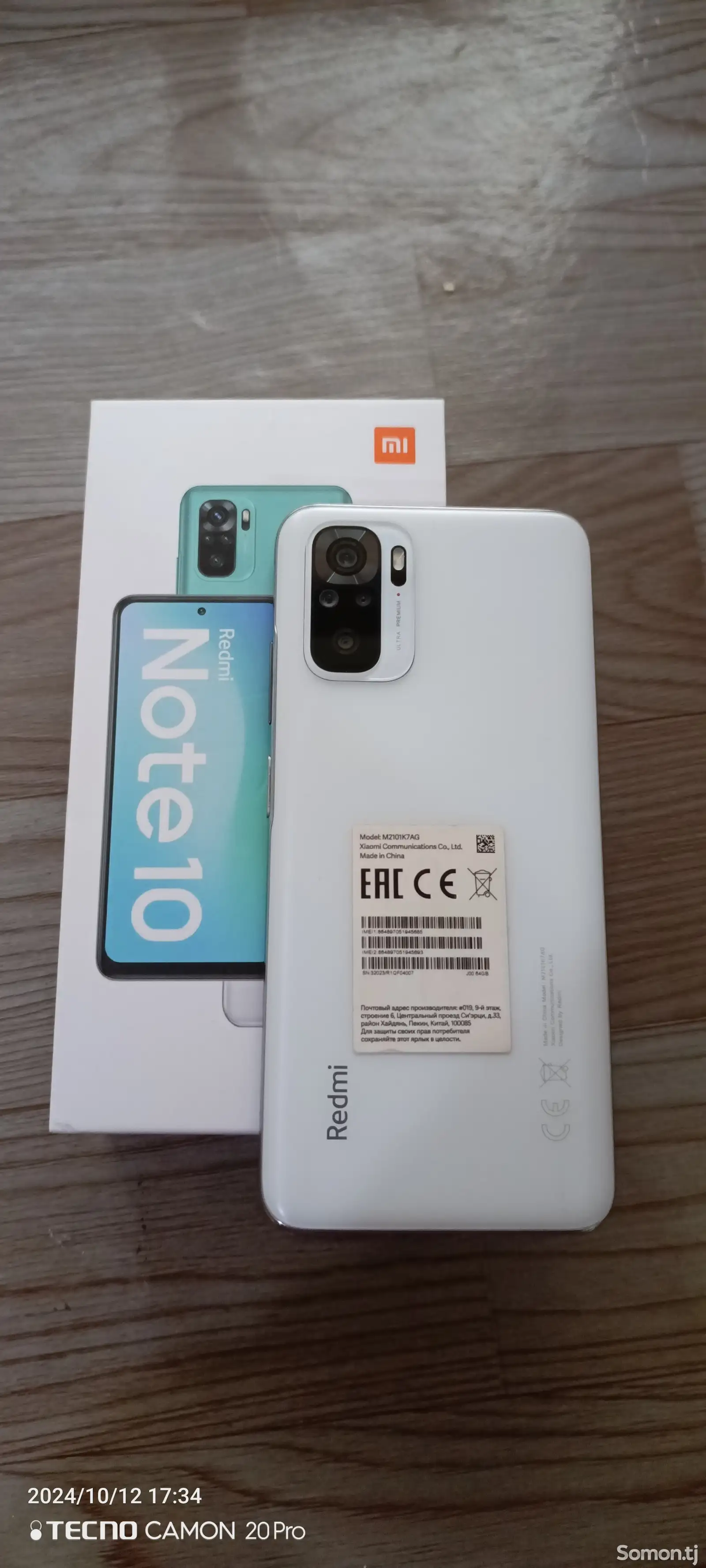 Xiaomi Redmi Note 10-3