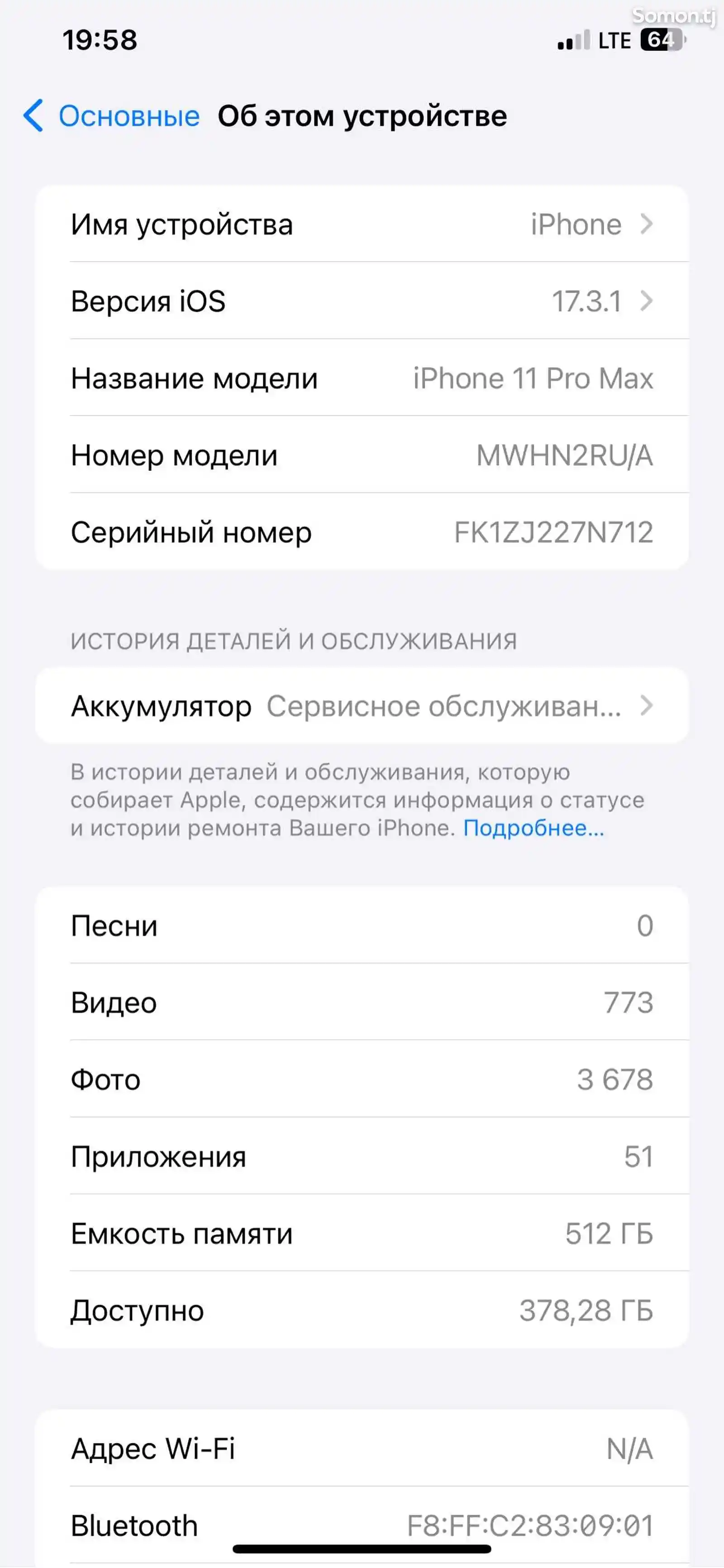 Apple iPhone 11 Pro Max, 512 gb, Silver-4