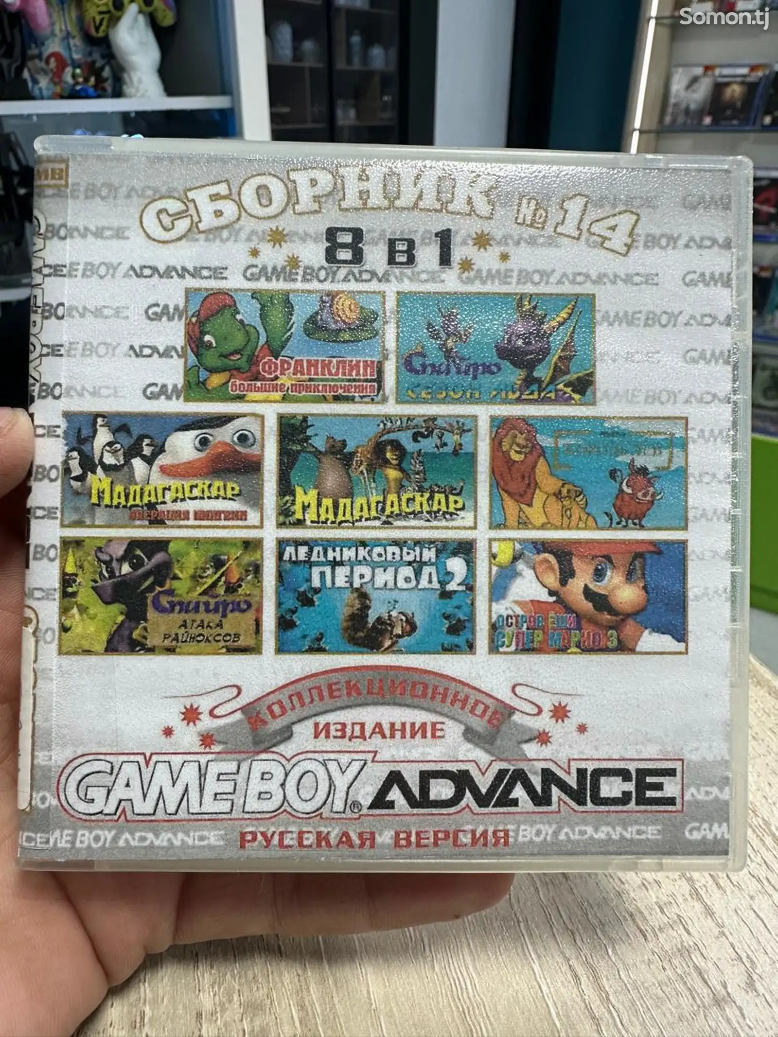 Игры на Gameboy A