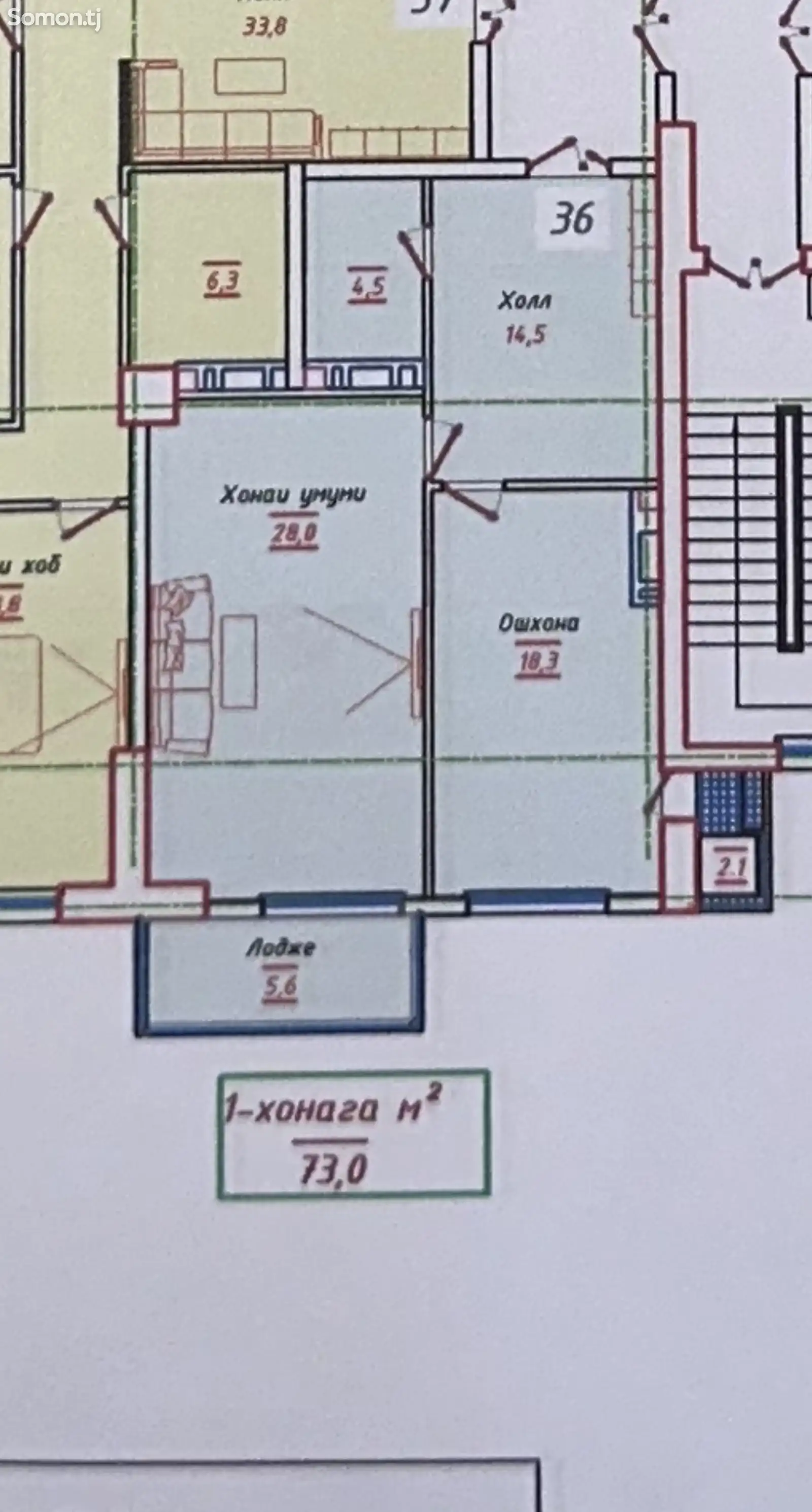 1-комн. квартира, 10 этаж, 73 м², Опера и Балет, КФС-5