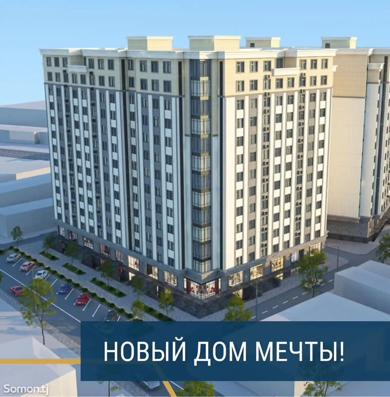 2-комн. квартира, 11 этаж, 86 м², Рудаки-1