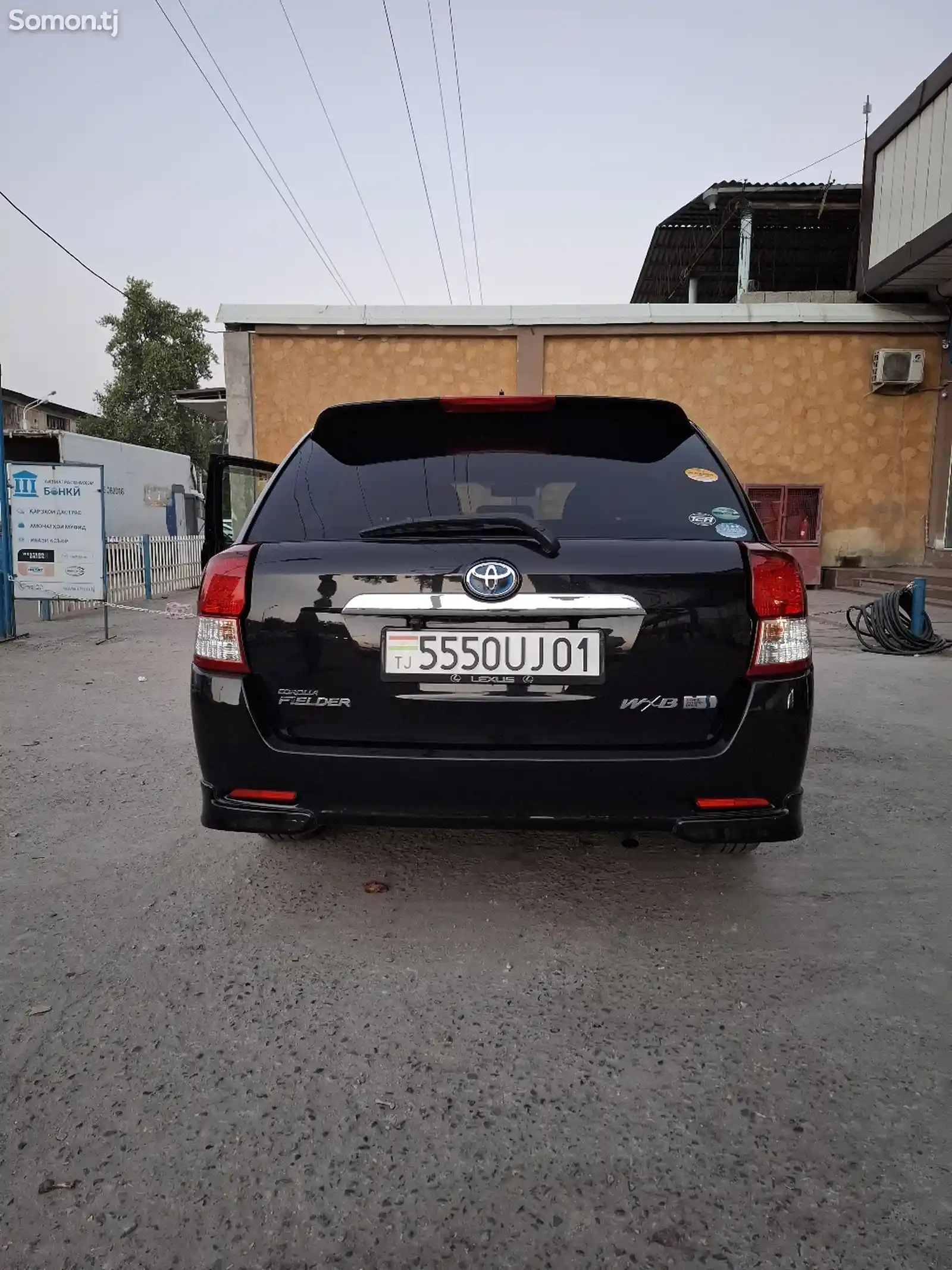 Toyota Fielder, 2015-7