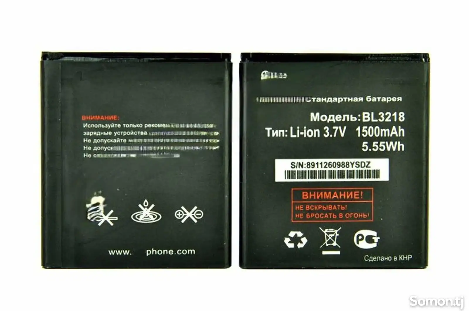 Аккумулятор Fly BL3218 1500 mAh IQ400W