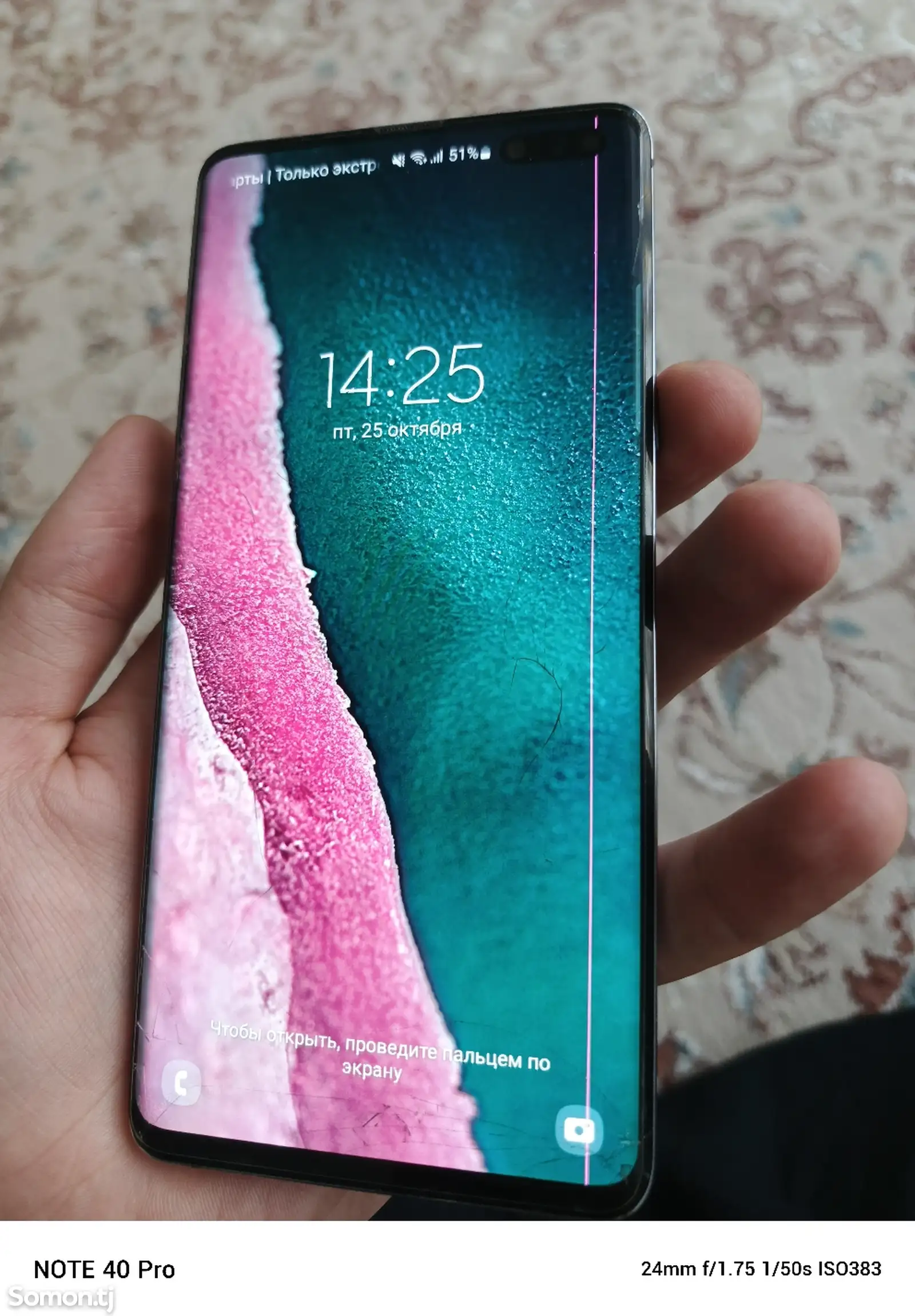 Samsung Galaxy S10+ 5g 8/512Gb-1