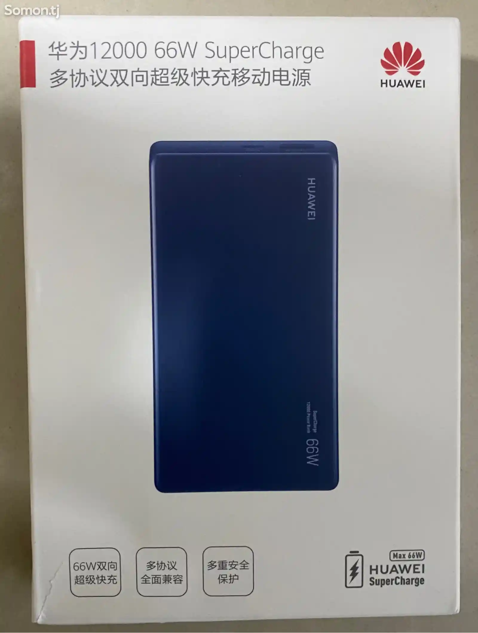 Внешний аккумулятор Huawei Super Charge 12000mAh 66W-2