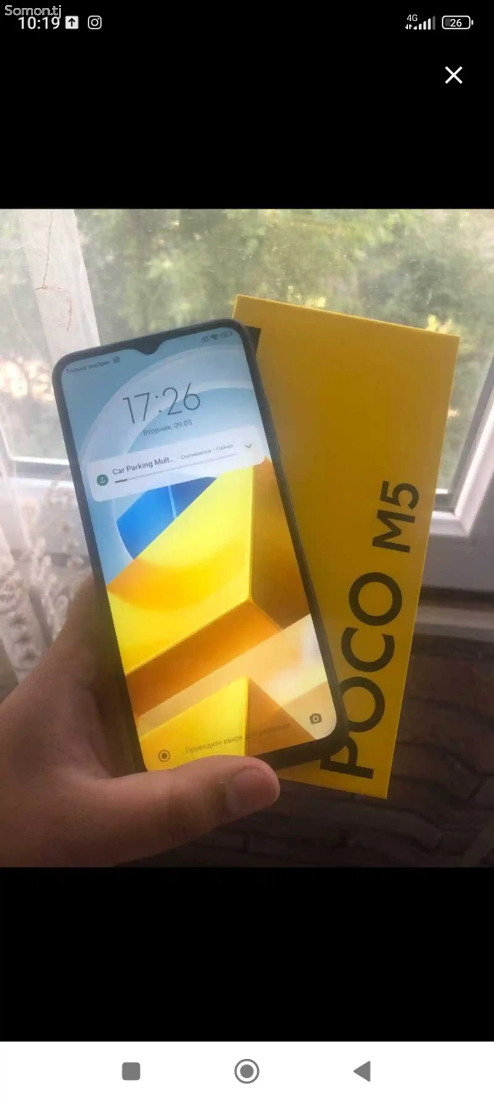 Xiaomi Poco M5 2023 128/8gb-1