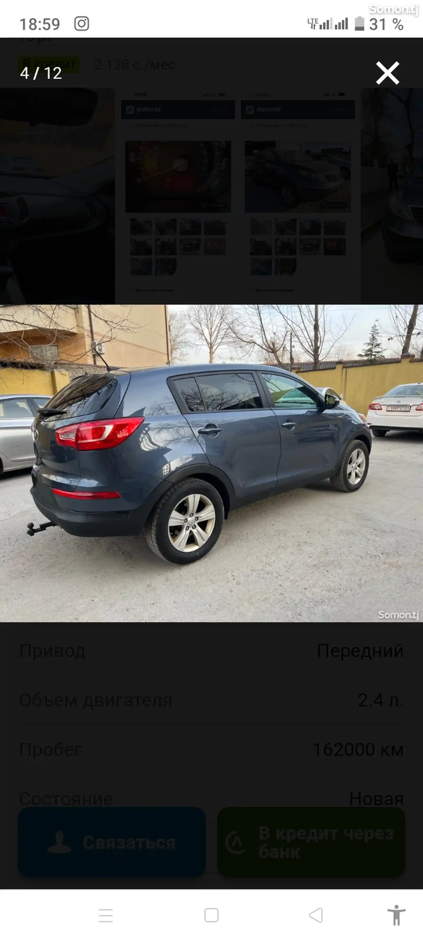 Kia Sportage, 2013-2