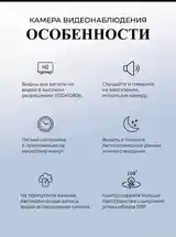 Wi-Fi камера для дома от Ростелеком-2