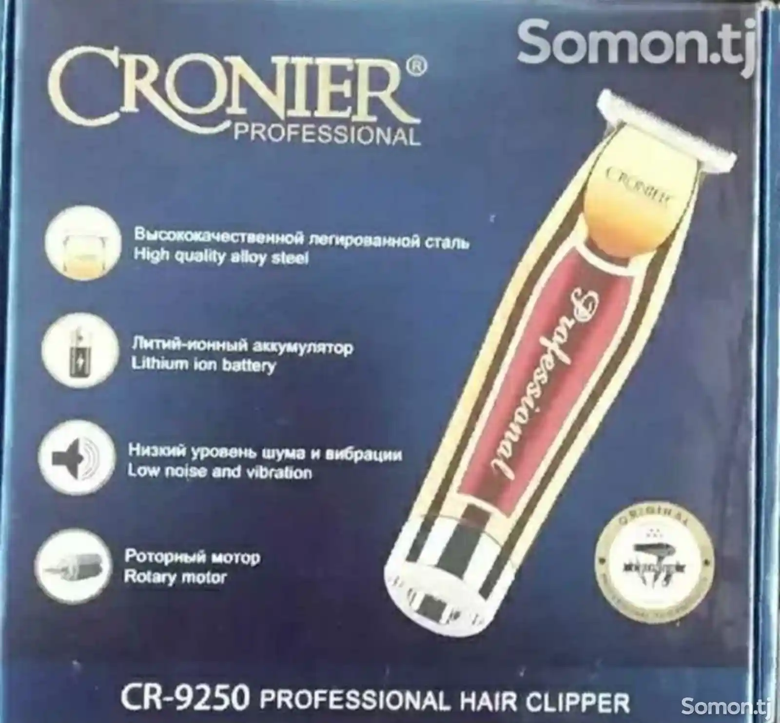 Триммер Cronier CR-9250-2