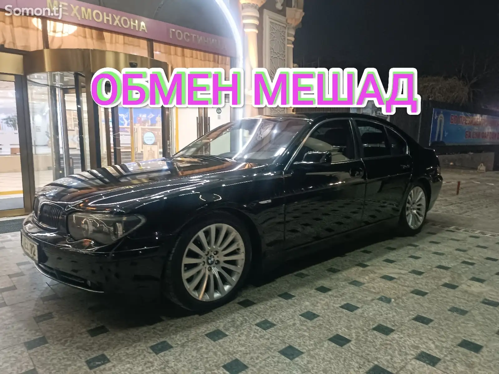 BMW 7 series, 2025-1