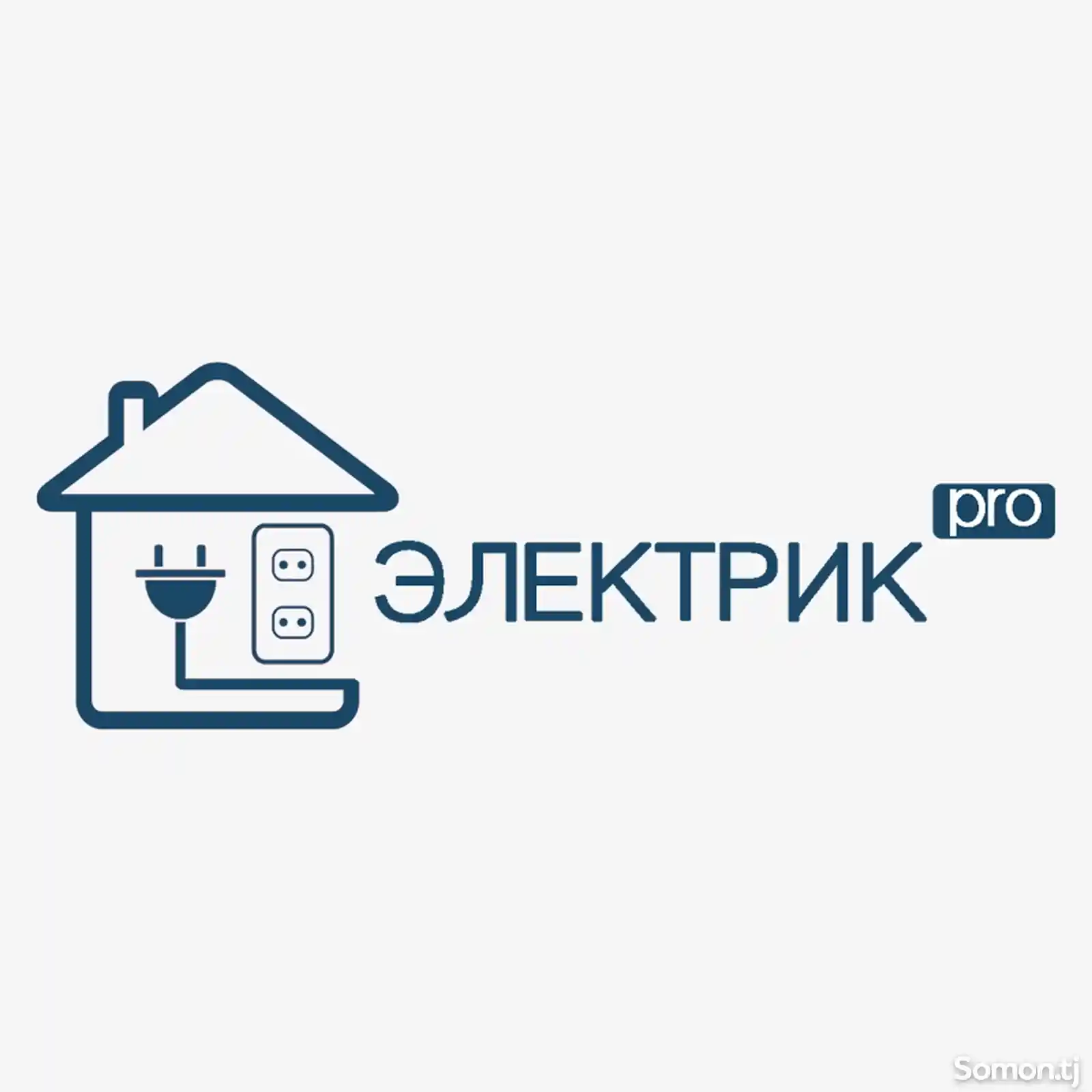 Электромонтаж дома и квартиры-1