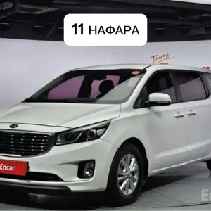 Kia Carnival, 2016