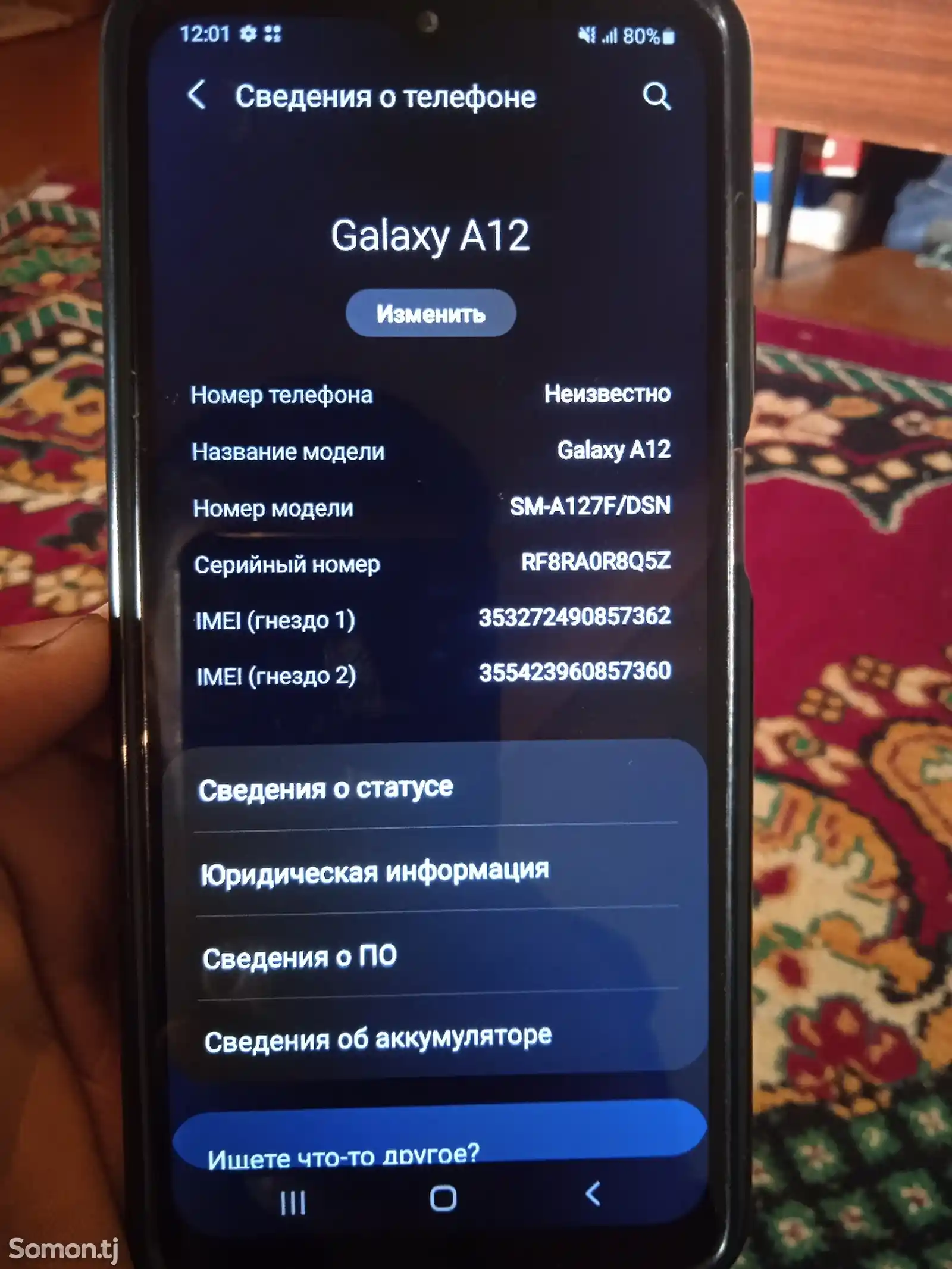 Samsung galaxy A12 32gb-3