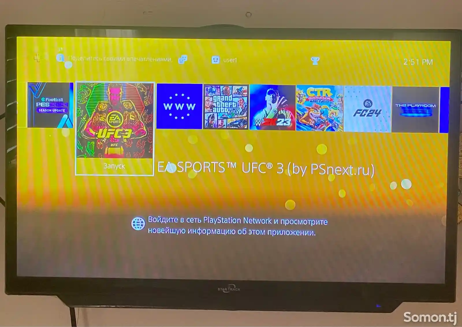 Игровая приставка Sony Play Station 4 slim 500 gb-2