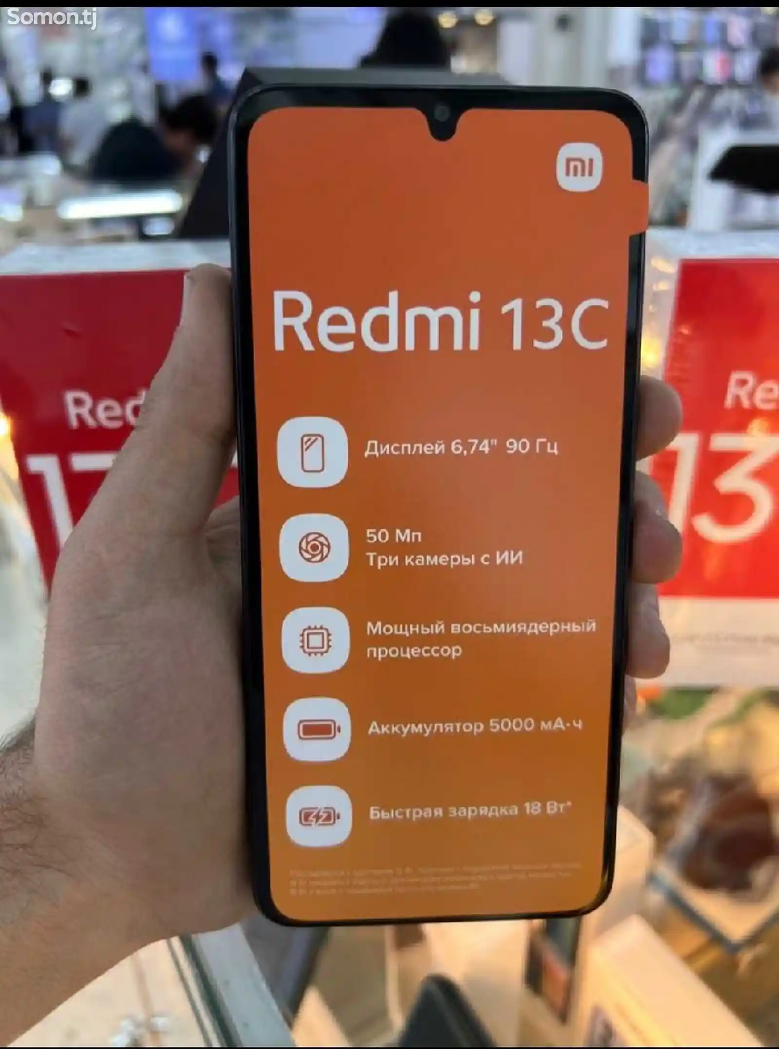 Xiaomi Redmi 13c-2