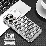 Чехол Aluminum case для IPhone-4