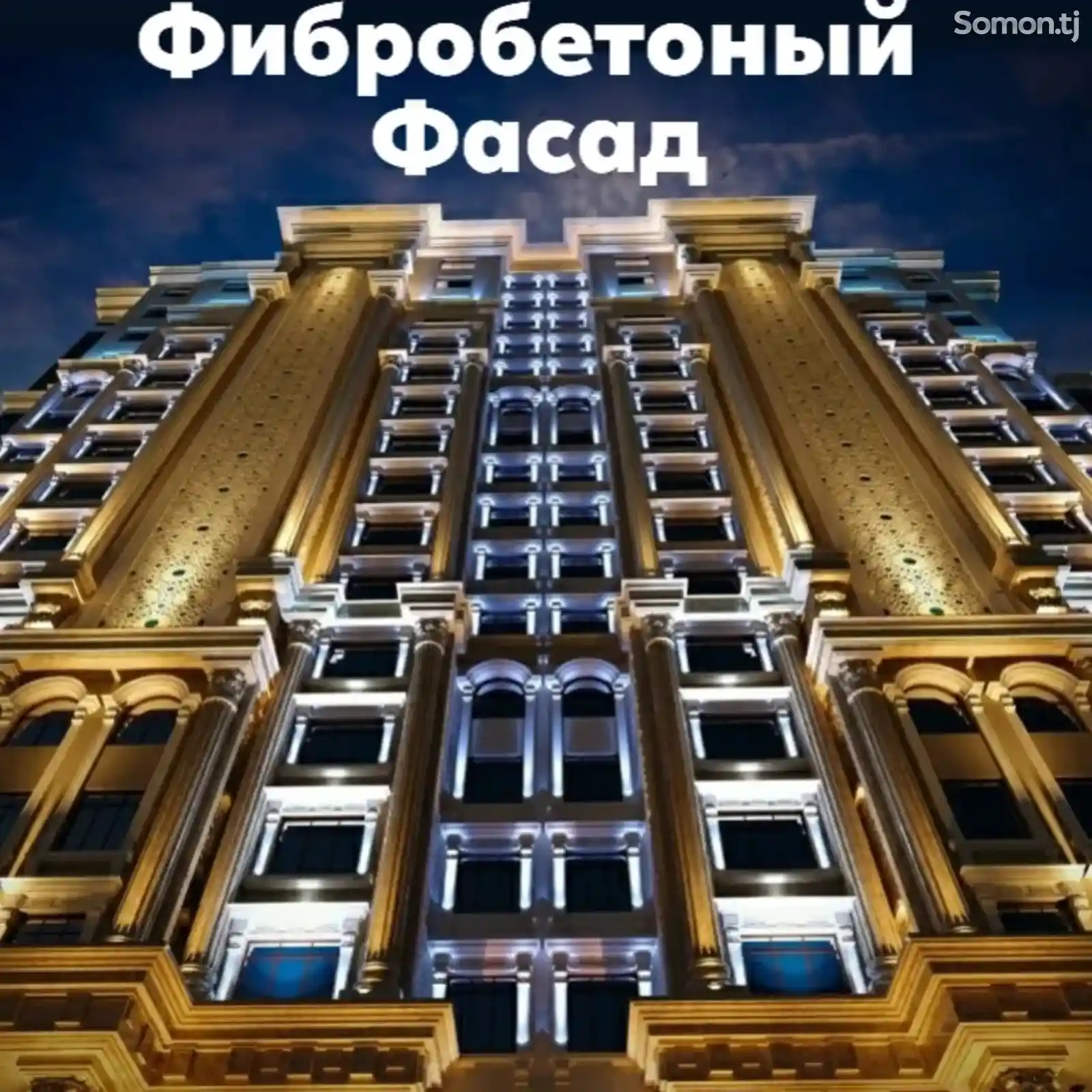 Услуги отделки фасадов из фибробетона и полиуретана-8