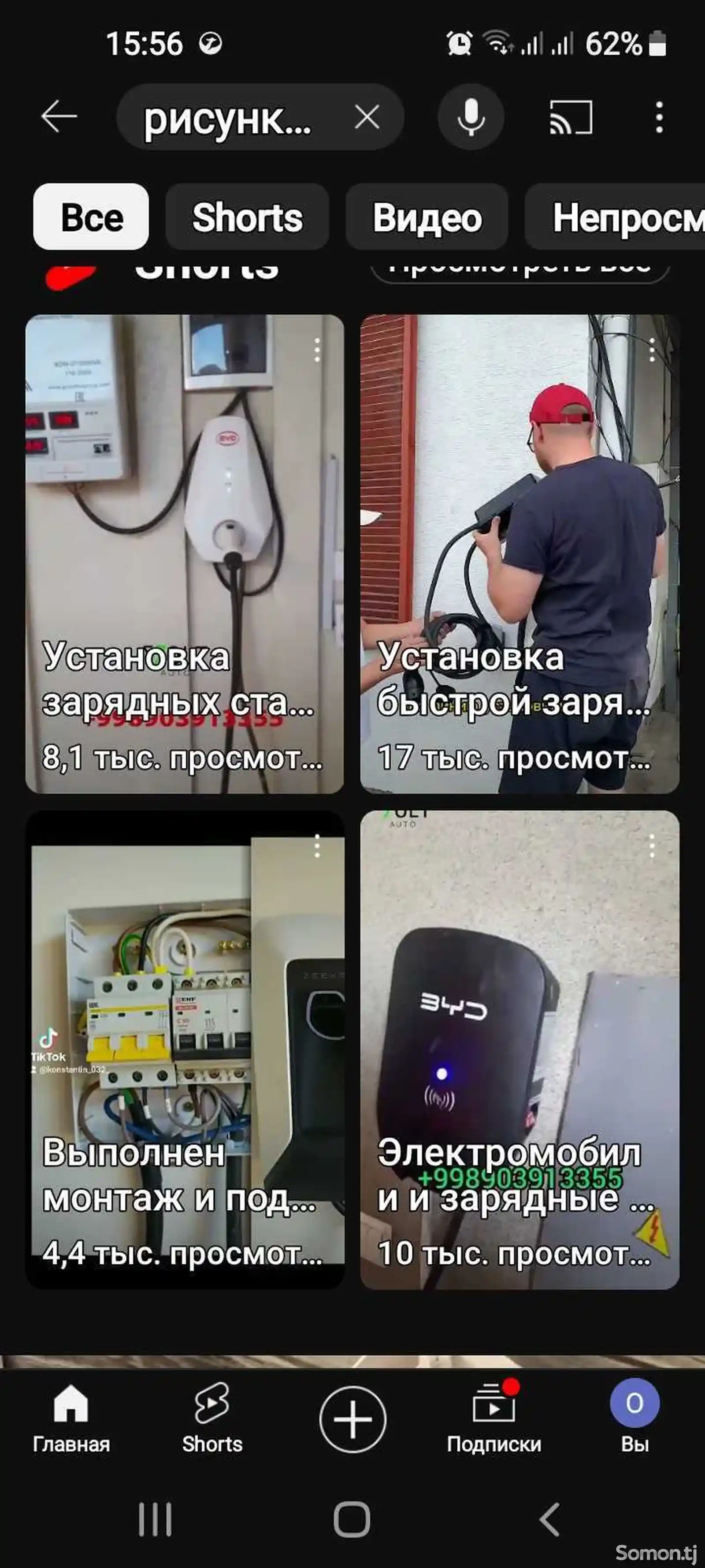 Услуги электрика-16